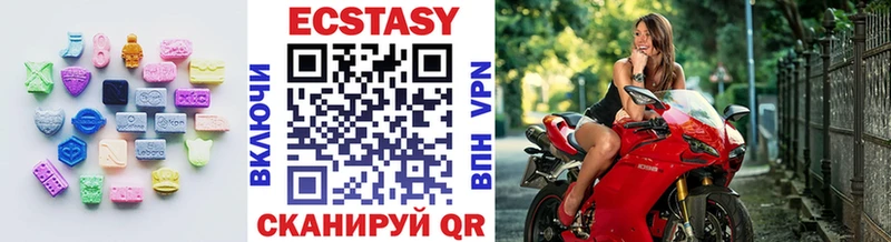 Ecstasy 280мг  Магнитогорск 