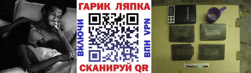 цена наркотик  Магнитогорск  ГАШИШ гашик 
