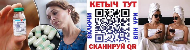 КЕТАМИН VHQ  наркошоп  Магнитогорск 