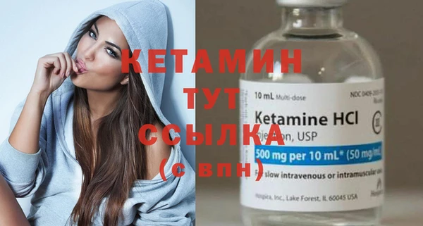 спайс Михайлов