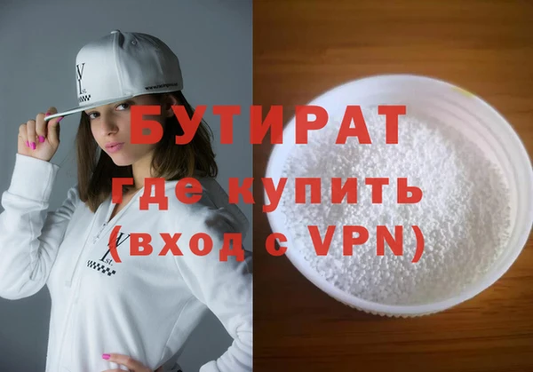 спайс Михайлов
