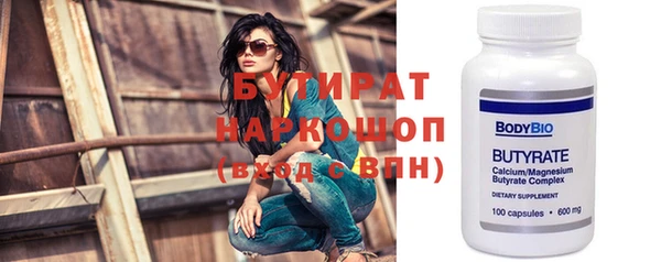 спайс Михайлов
