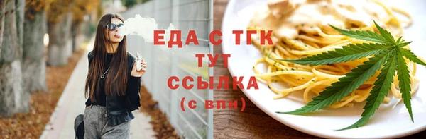 меф Михайловка