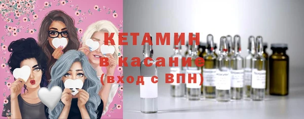 меф Михайловка
