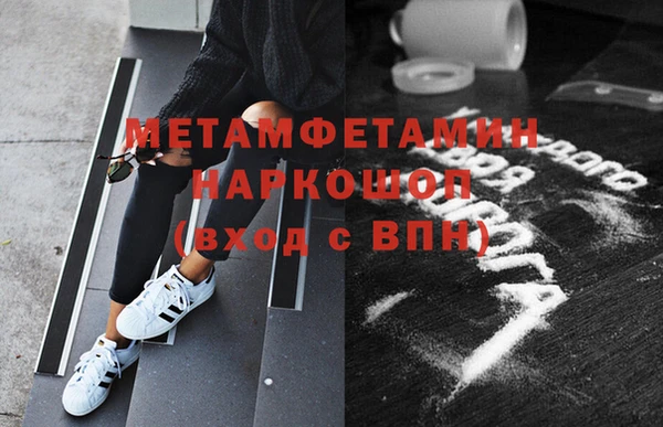 меф Михайловка