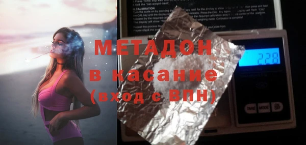 шишки Михайловск