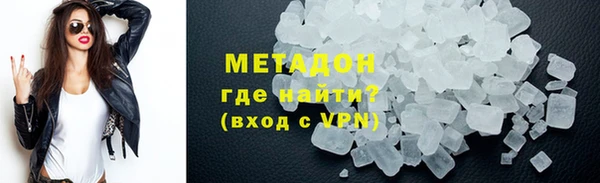 меф Михайловка