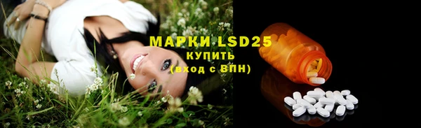меф Михайловка