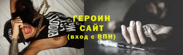 меф Михайловка