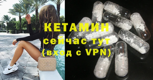 спайс Михайлов