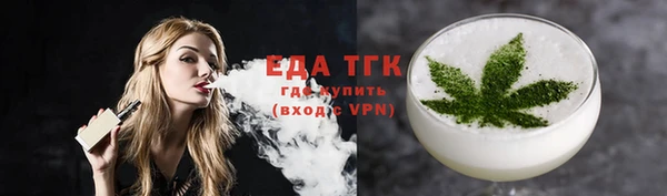 меф Михайловка