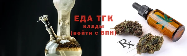шишки Михайловск