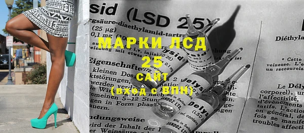 меф Михайловка