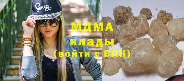 шишки Михайловск