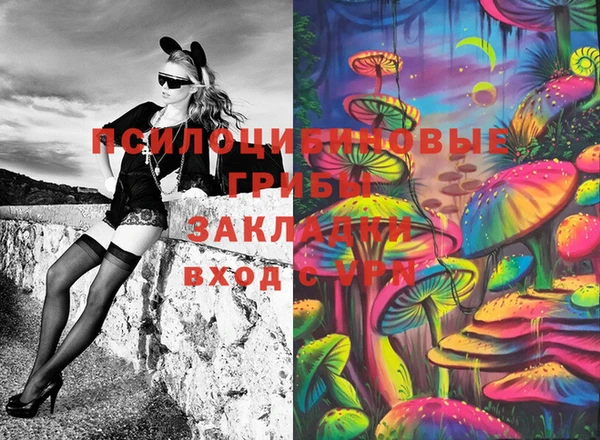 меф Михайловка