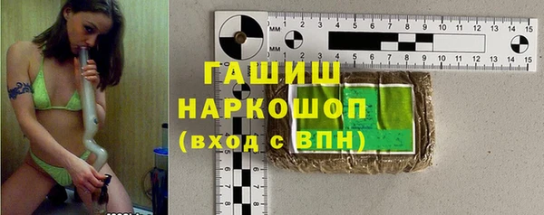 гидра Анива