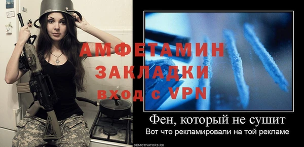 меф Михайловка