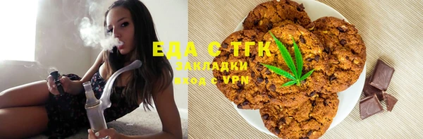 шишки Михайловск