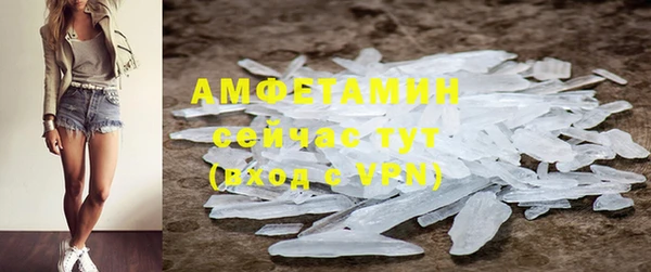 меф Михайловка
