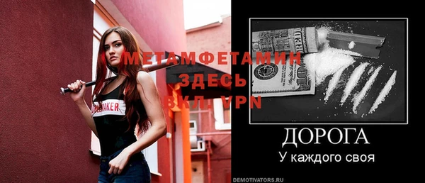 меф Михайловка
