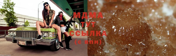 меф Михайловка