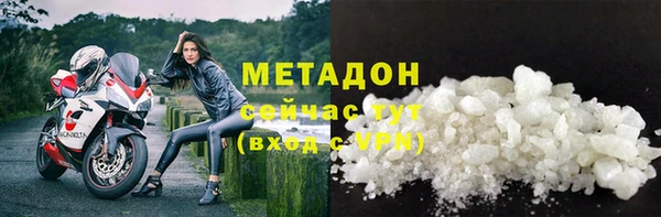шишки Михайловск