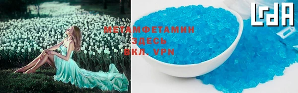 меф Михайловка