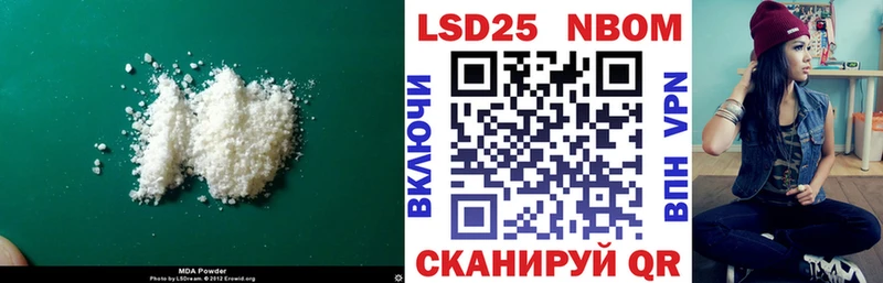 Лсд 25 экстази кислота  Магнитогорск 