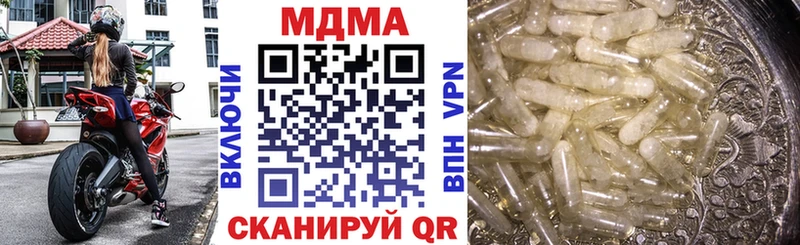 сколько стоит Магнитогорск blacksprut зеркало МДМА Molly