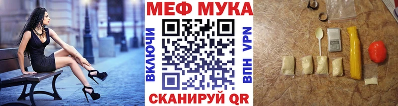 наркошоп Магнитогорск hydra маркетплейс МЯУ-МЯУ 4 MMC