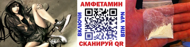МЕТАМФЕТАМИН пудра  Магнитогорск 