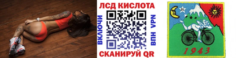 купить   Магнитогорск  Марки 25I-NBOMe 1500мкг 