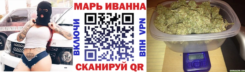 закладка  Магнитогорск  МАРИХУАНА SATIVA & INDICA 